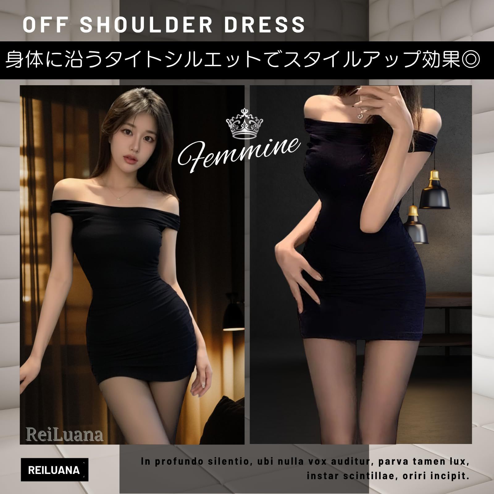 ReiLuana] ワンピース オフショルダー ミニ タイト レディース 