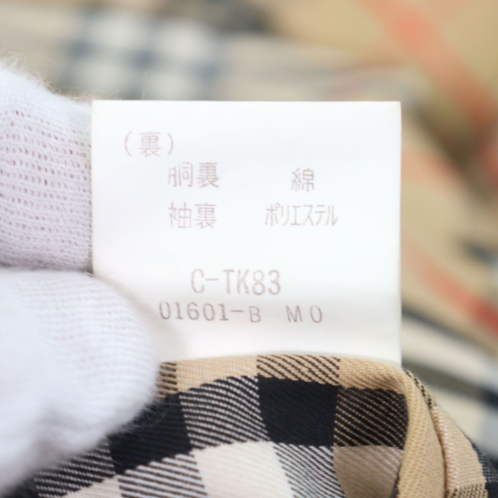 Burberrys ヴィンテージ メンズ ノバチェック ウールコート ベルト付き