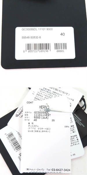 極美品☆Herno ヘルノ 2021年製 GC00055DL ラミナー GORE-TEX 3WAY