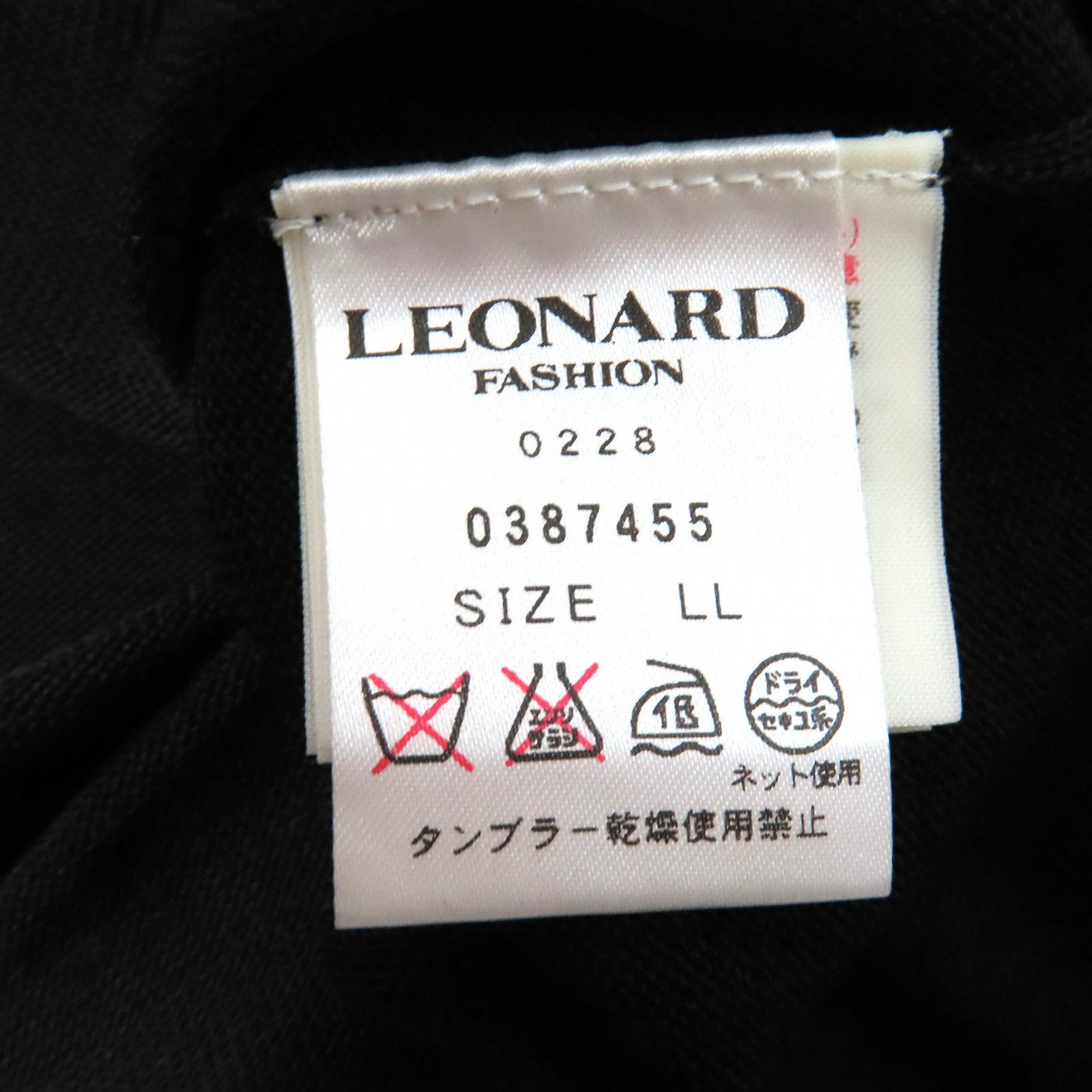 極美品△LEONARD FASHION レオナール ファッション シルク混 ラインストーン・ビーズ装飾 フラワーモチーフ ロゴ刺繍 八分袖 ニット ブラック マルチカラー LL 正規品 レディース 極美品△LEONARD FASHION レオナール ファッション シルク混 ライン