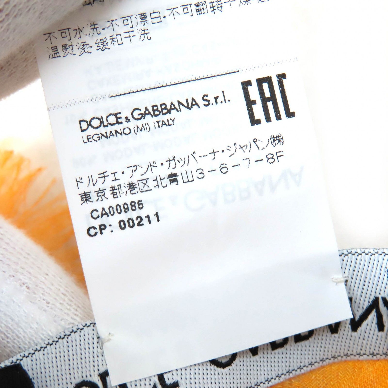 未使用品△DOLCE&GABBANA ドルチェ＆ガッバーナ 黒タグ モダール