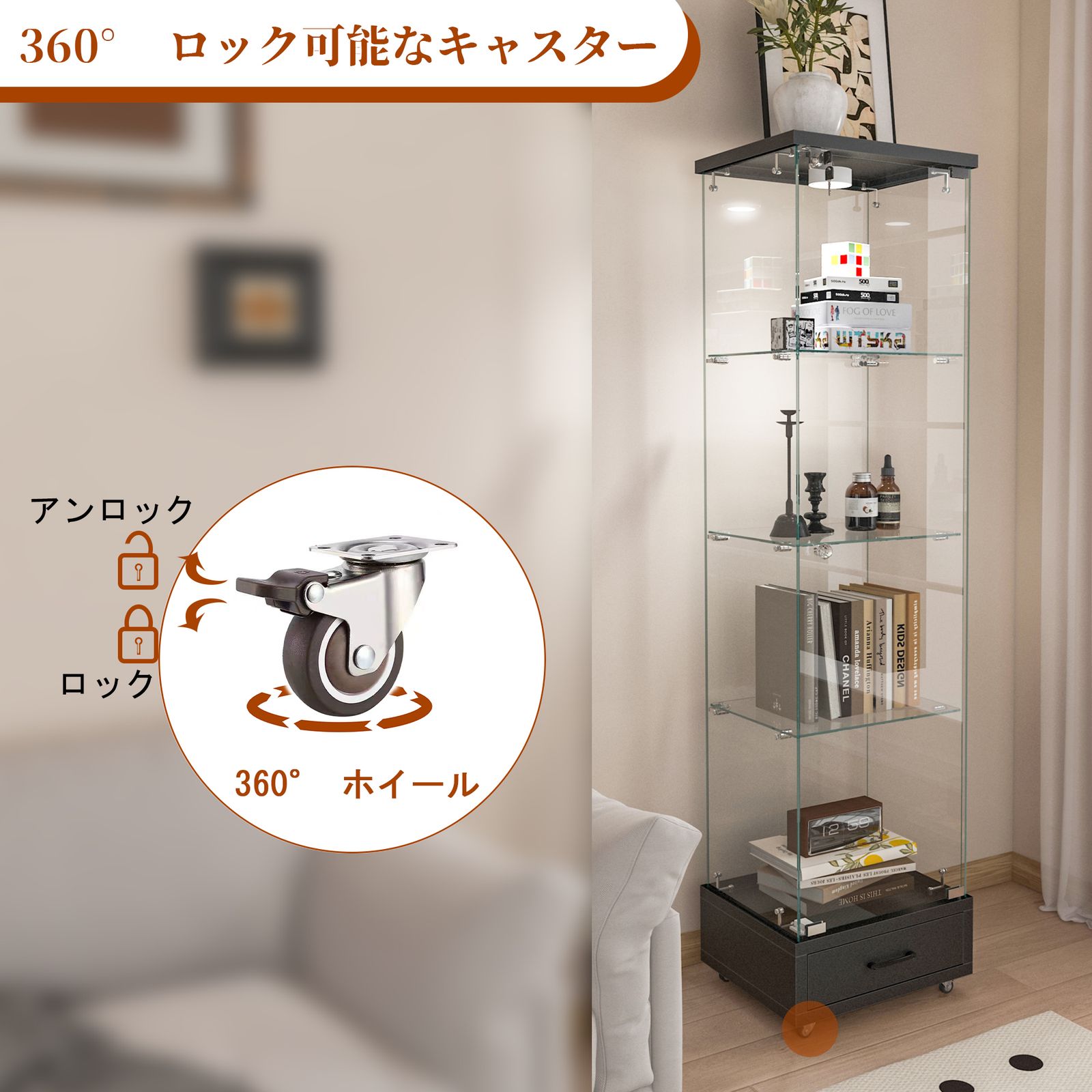LED照明・引き出し付き ガラスディスプレイキャビネット｜鍵付き強化 