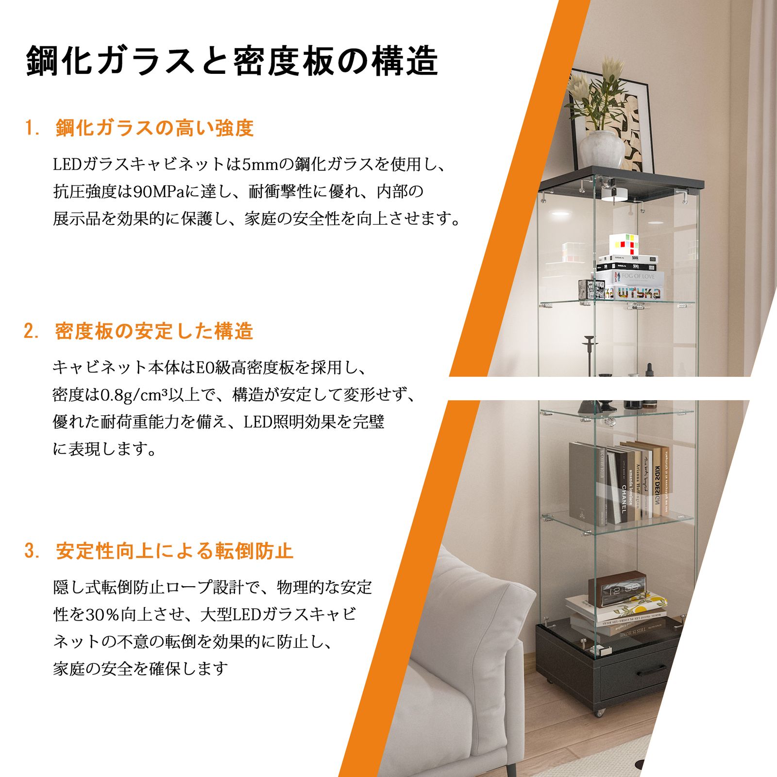 LED照明・引き出し付き ガラスディスプレイキャビネット｜鍵付き強化 
