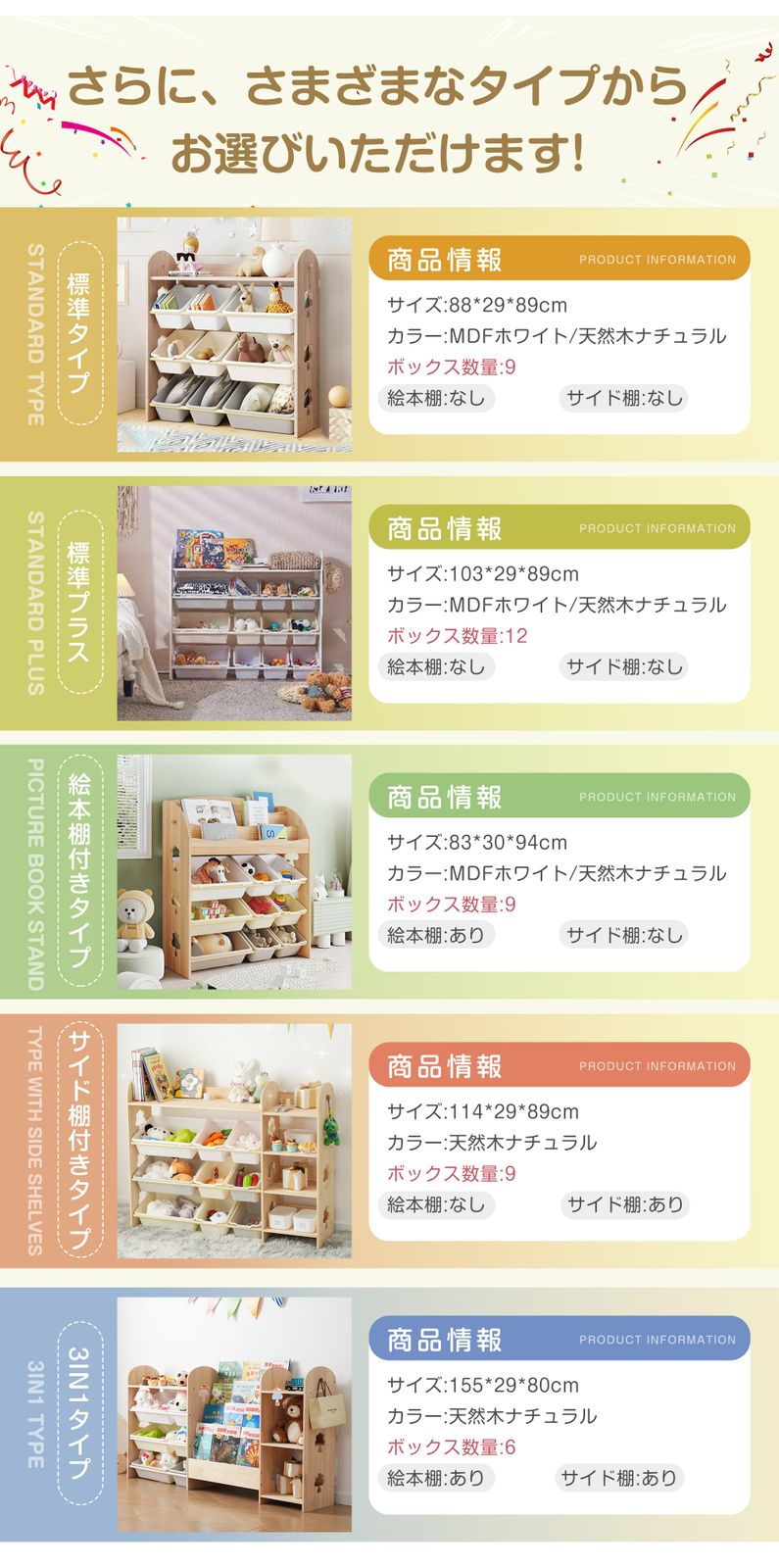 3in1 天然木 オモチャ収納 ラック おもちゃ箱 おしゃれ ワイドタイプ 
