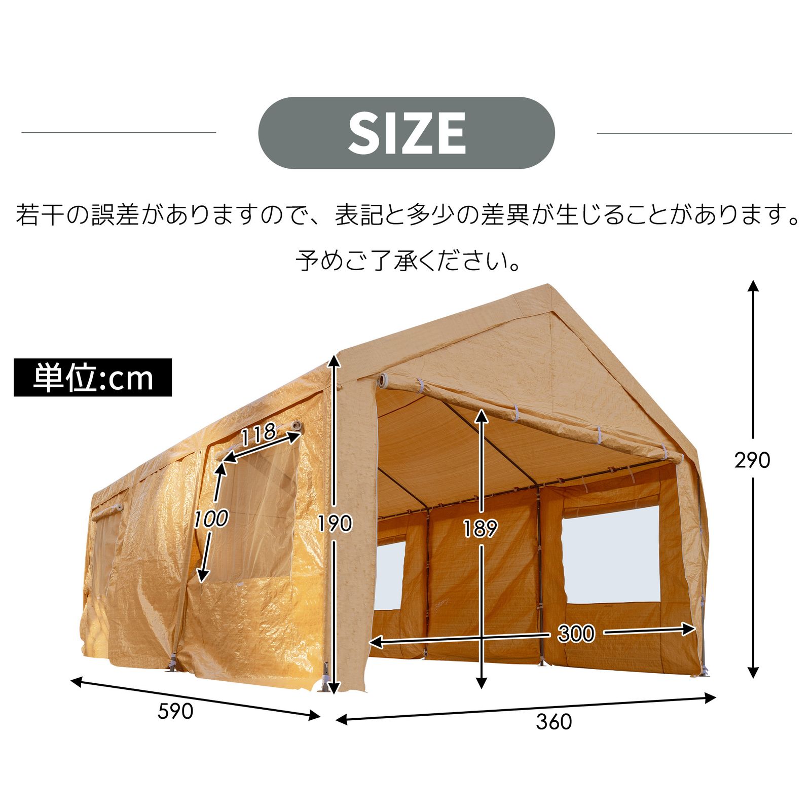 UPF50+UVカット&防雨】テント 車庫テント ガレージテント 車庫 お祭り