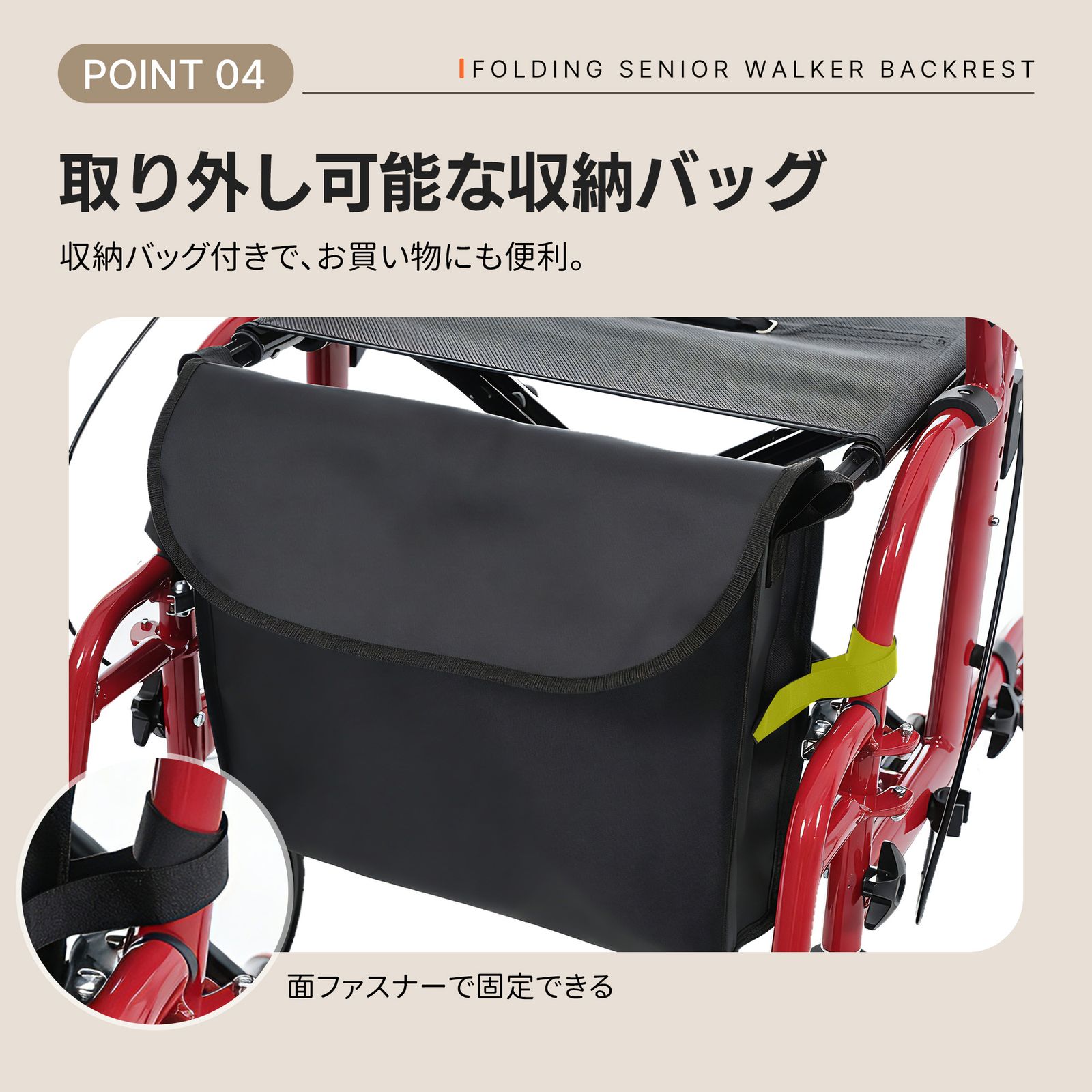 ☆ レッド 折りたたみ式 歩行器 収納バッグ付き 車椅子 介助用