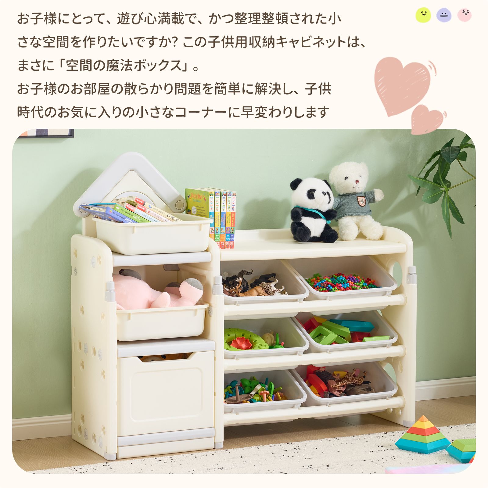 おもちゃ 収納 ラック 3段 棚 おもちゃ箱 おもちゃ収納3段ラック 絵 
