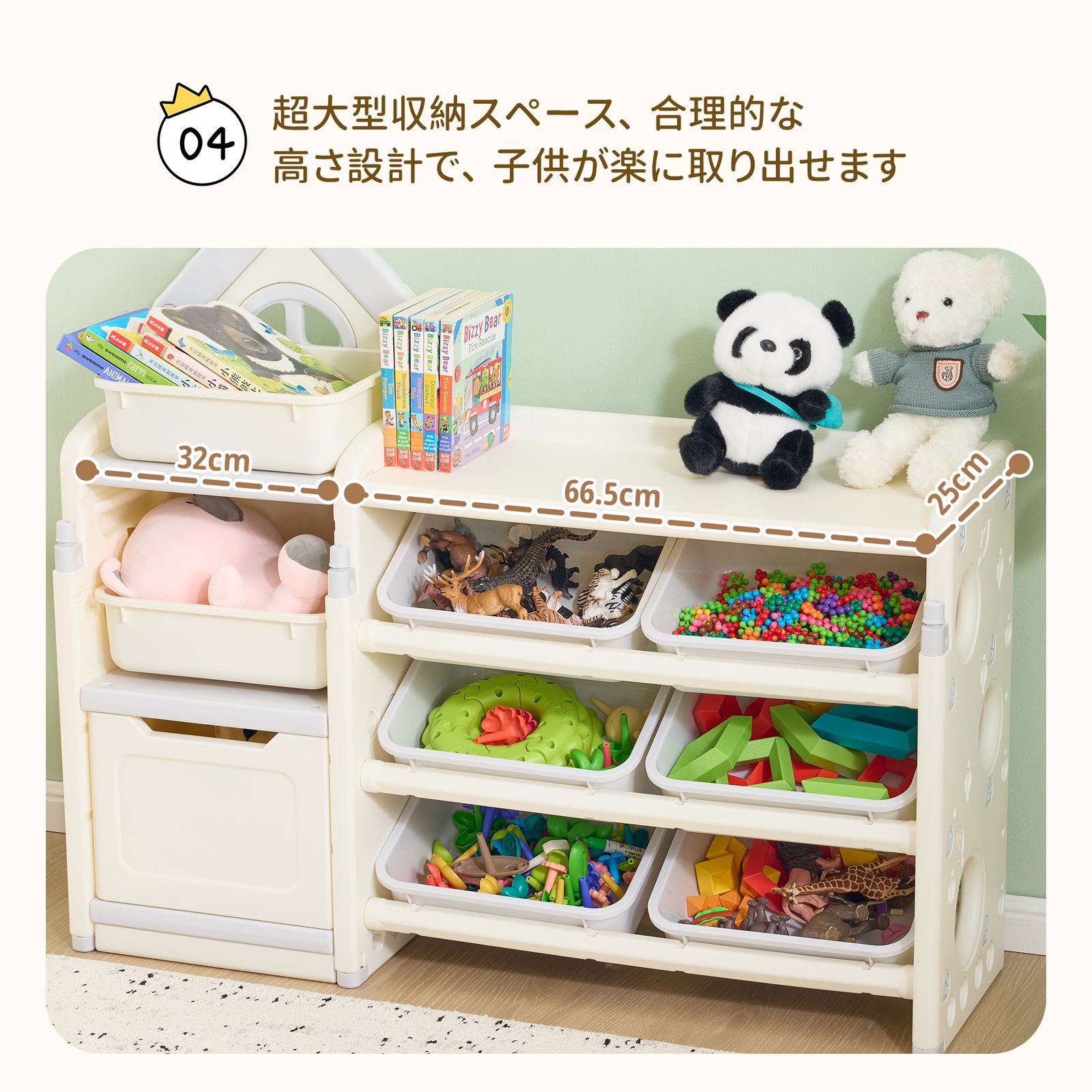 おもちゃ収納ラック プレゼント ワイドタイプ 出産祝い 大容量 絵本棚 本棚