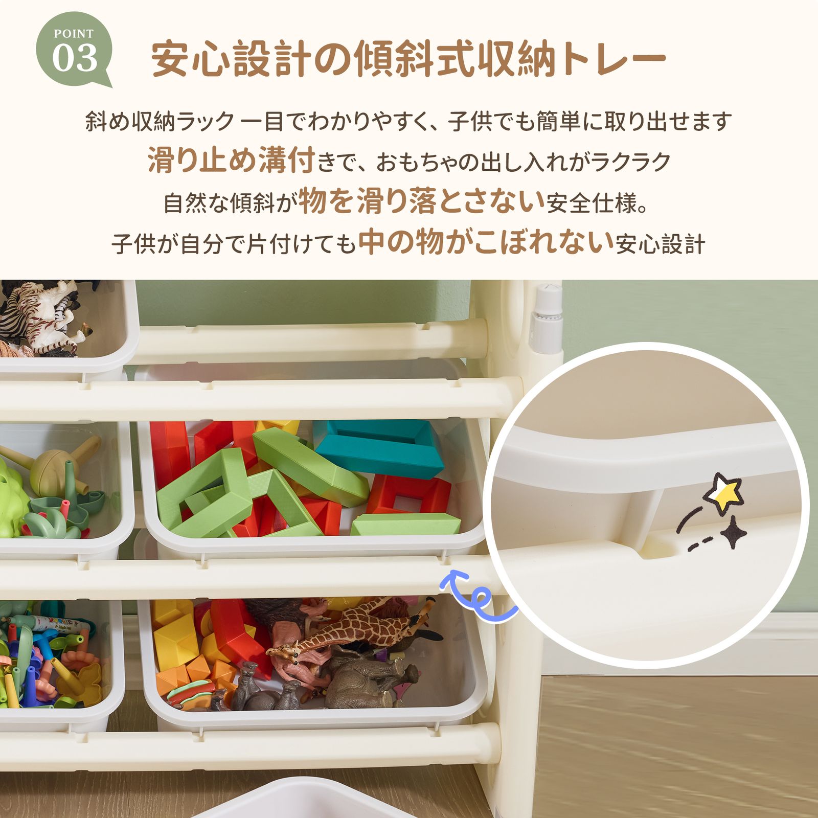 おもちゃ 収納 ラック 3段 棚 おもちゃ箱 おもちゃ収納3段ラック 絵 