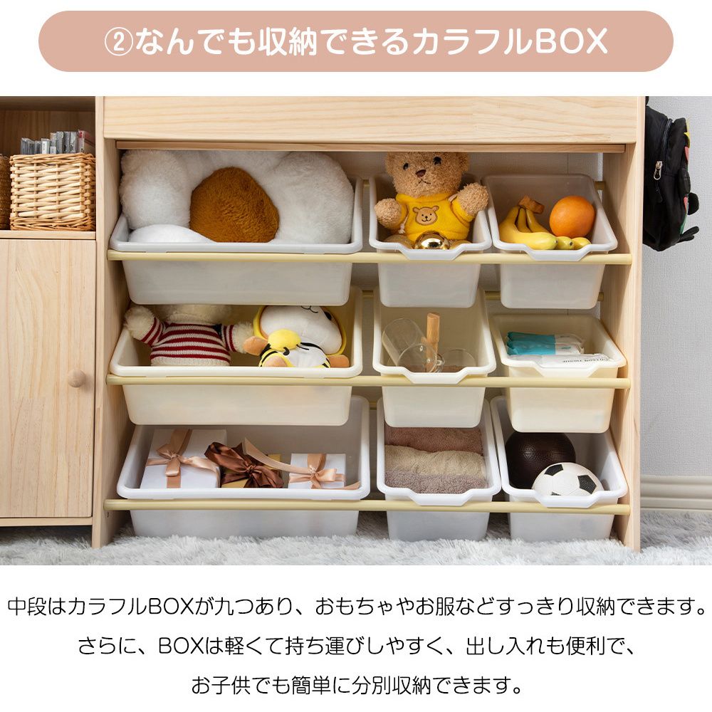 絵本棚 絵本ラック おもちゃ おもち収納 収納 天然木 引き出し 玩具箱 