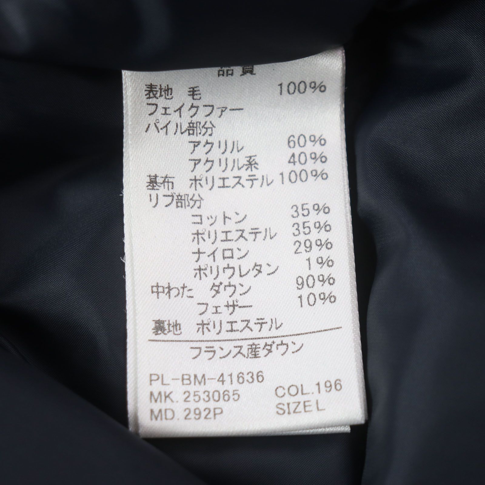 美品▽Paul Smith LONDON ポールスミスロンドン ウール100% チェック柄 