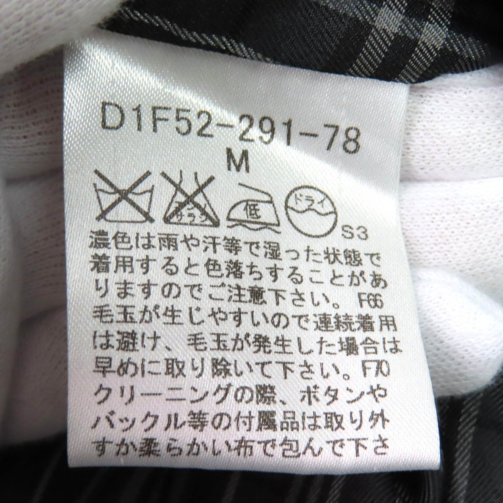 美品△BURBERRY BLACK LABEL バーバリーブラックレーベル 裏地チェック 