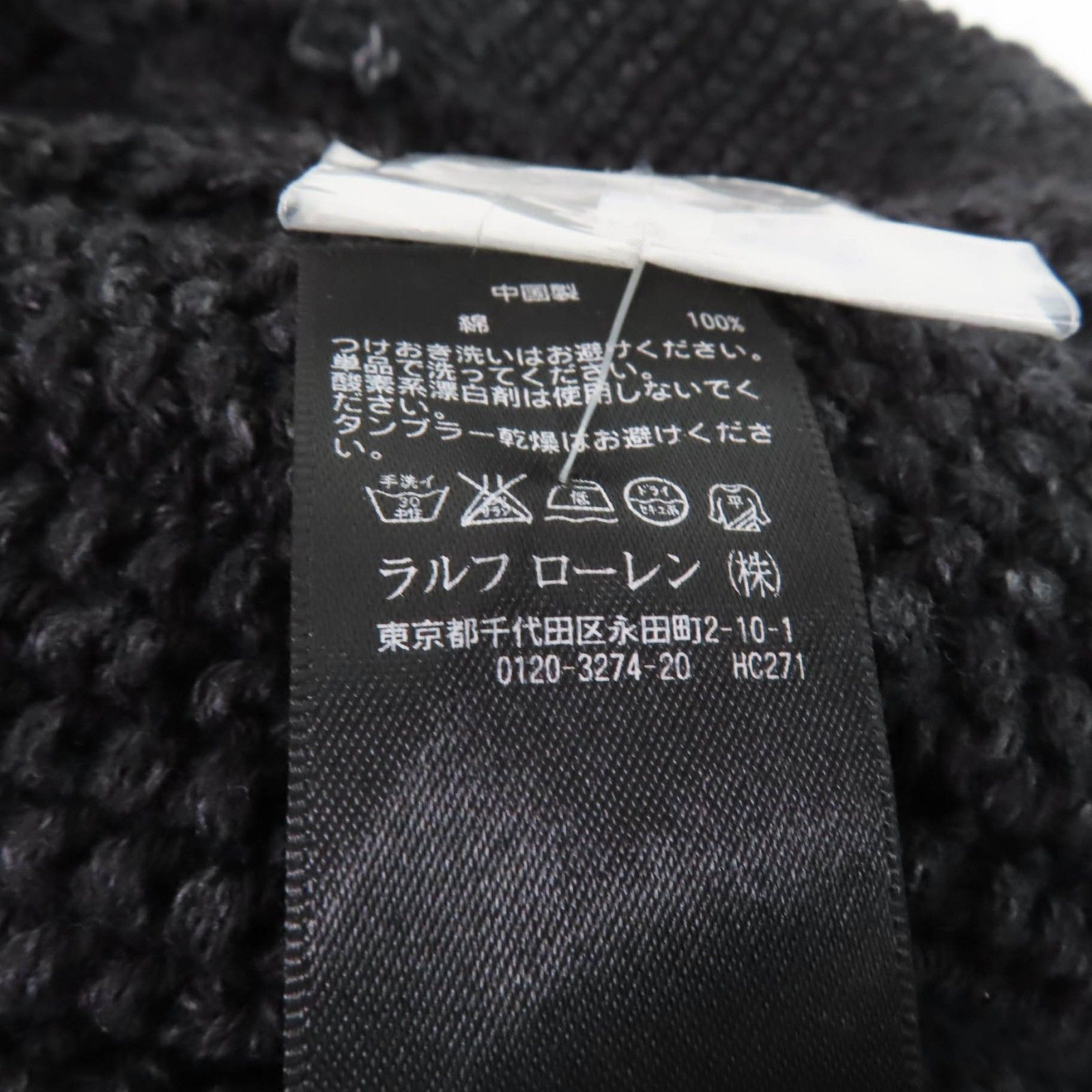 未使用品★RRL ダブルアールエル コットン100％ イカリボタン付 ショールカラー ケーブル編み カーディガン インディゴブラック 1 正規品 レディース 未使用品☆RRL ダブルアールエル コットン100％ イカリボタン付