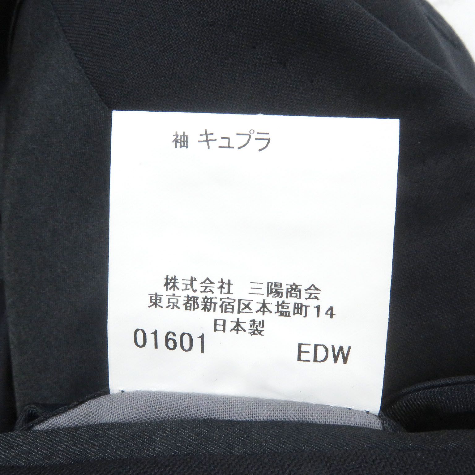 美品□BURBERRY LONDON バーバリーロンドン ウール モヘア エンブレム 