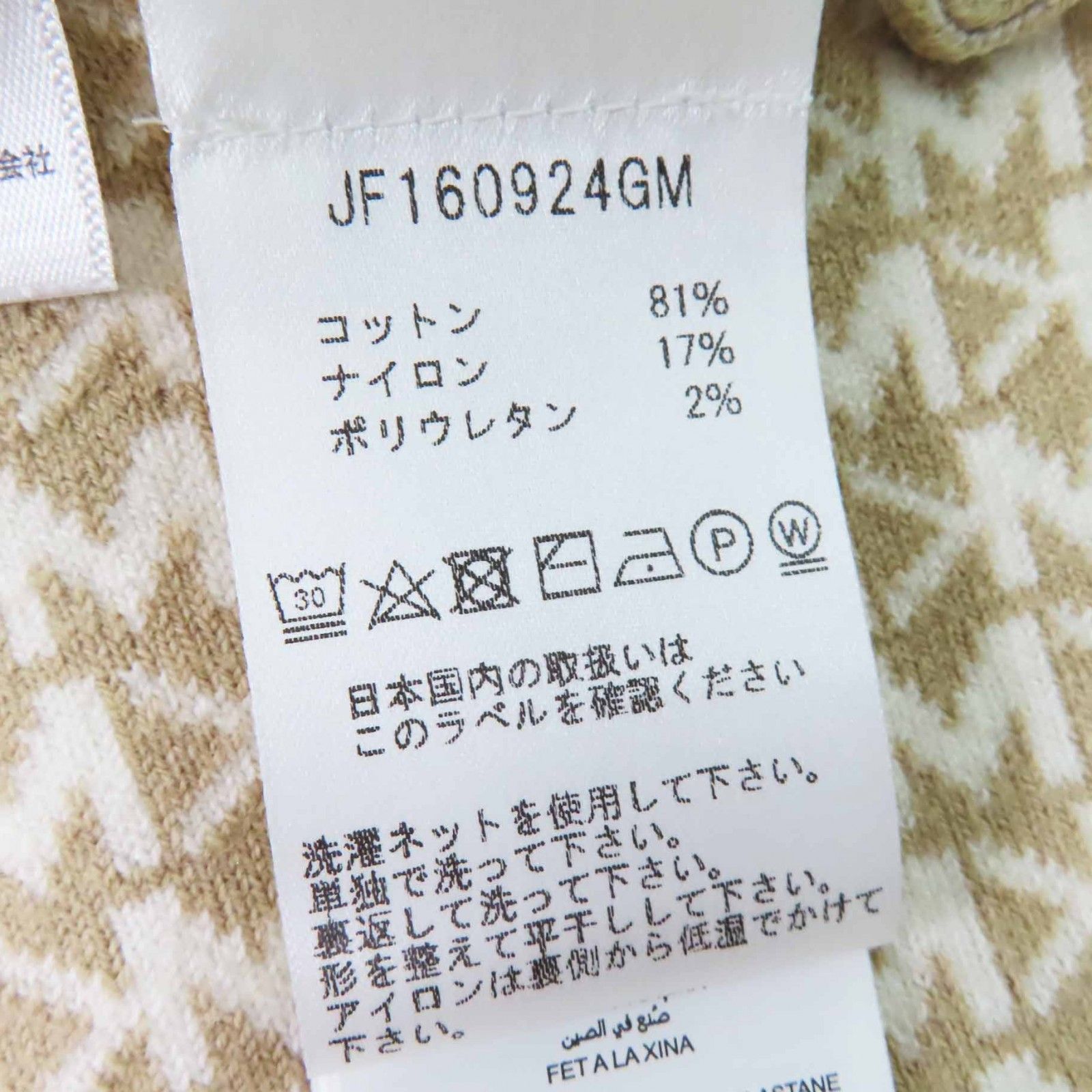 極美品◎Michael Kors マイケルコース JF160924 GM MKシグネチャー 