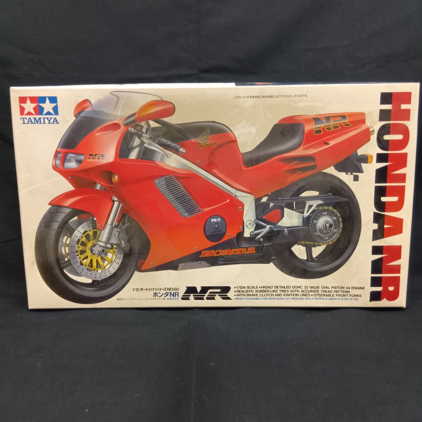 未開封 タミヤ Honda NR 1/12 ITEM14060 ホンダNR 中古】プラモデル 1/12 ホンダ NR 「オートバイシリーズ No.60
