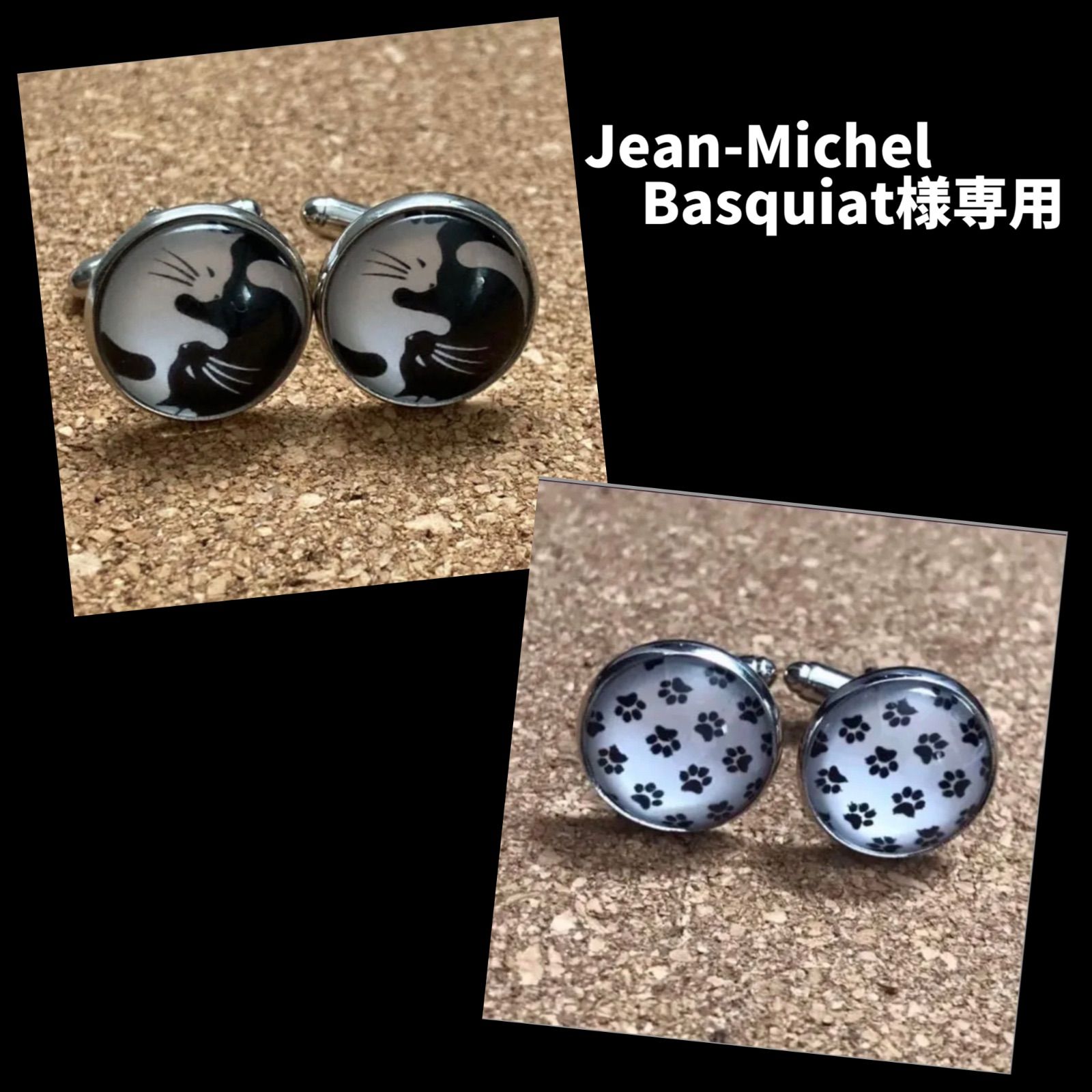 Jean-Michel Basquiat様専用 カフスボタン 2点 - メルカリ Jean-Michel Basquiat様専用 カフスボタン 2点 - メルカリ
