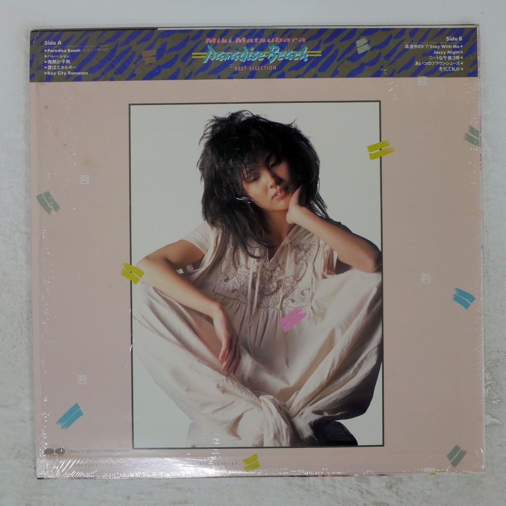 帯 国内盤 松原みき/PARADISE BEACH/SEESAW C28A0278 LP 【公式通販】