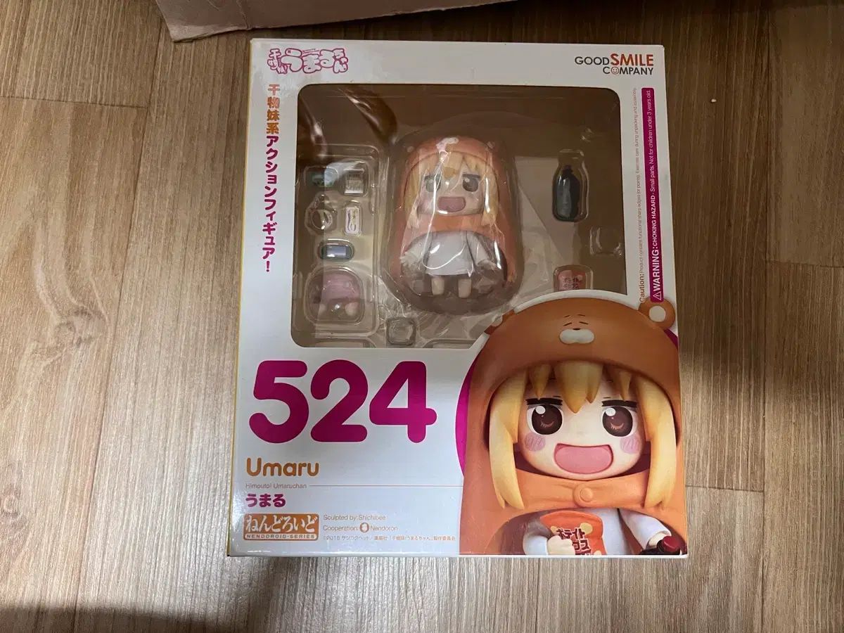 フィギュア 干物妹うまるちゃん Umaru うまる ねんどろいど524 