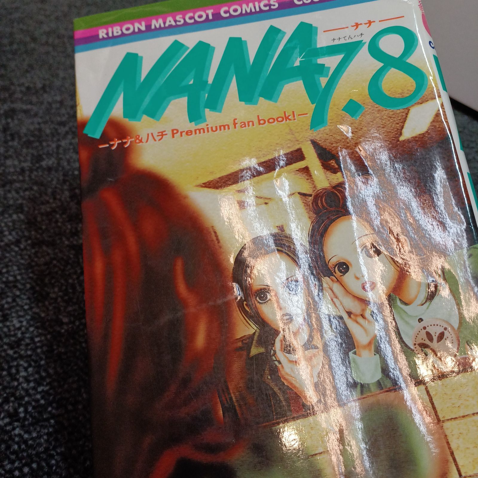 NANA ナナ 全21巻セット＋おまけ(7.8巻 キャラクターカード2枚付属＋