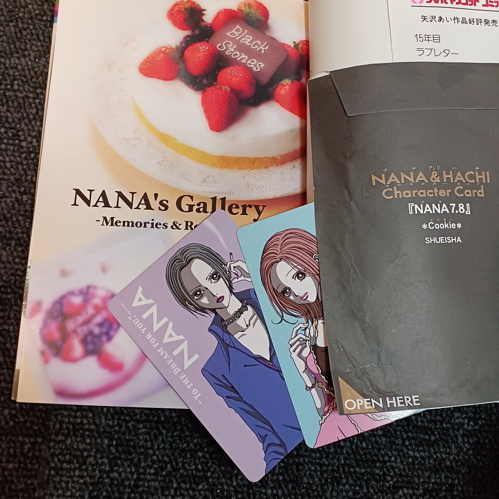 NANA ナナ 全21巻セット＋おまけ(7.8巻 キャラクターカード2枚付属＋