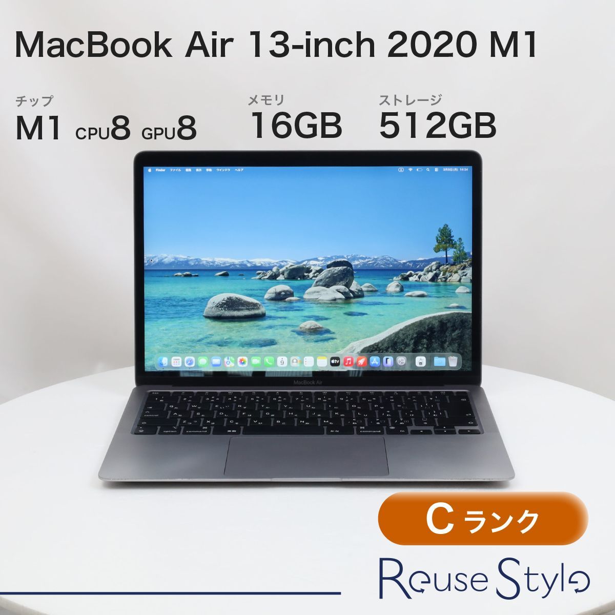 MacBook Air M1 512GB 16GB JIS Cランク スペースグレイ - メルカリ