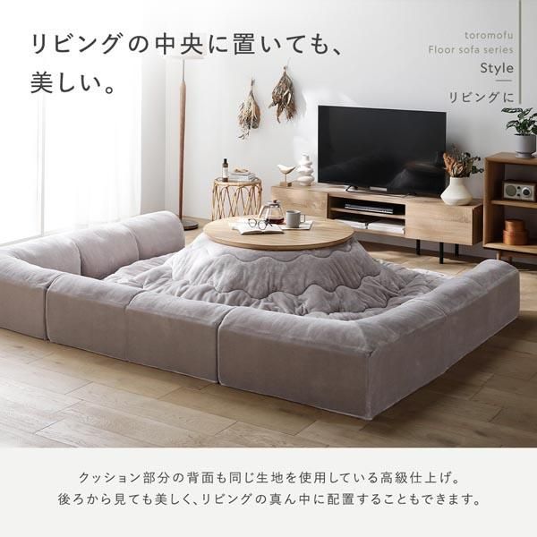 フランネル チャコールグレー