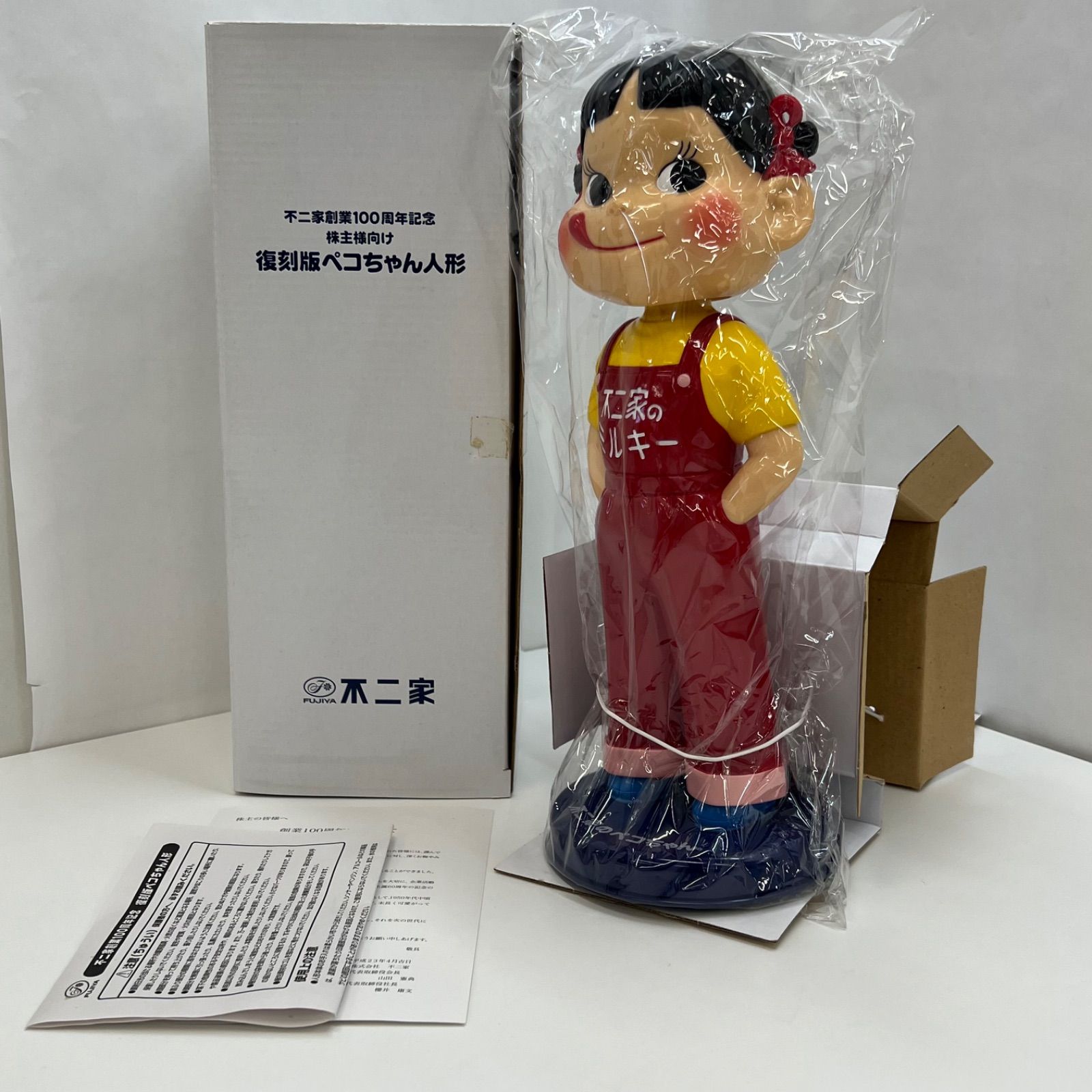 復刻版 非売品 ペコちゃん 復刻版レトロ 卓上首振りペコちゃん人形 