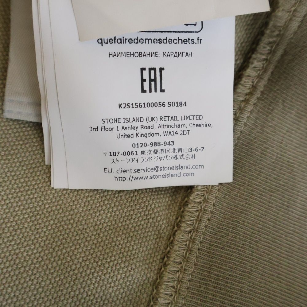 STONE ISLAND (ストーンアイランド) 25AW ZIP UP CARDIGAN ジップ