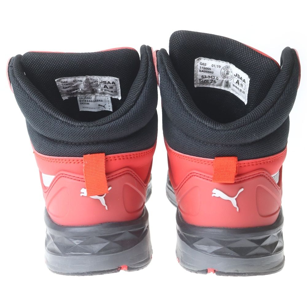 PUMA (プーマ) VELOSITY 2.0 ヴェロシティ2.0 ハイカットスニーカー
