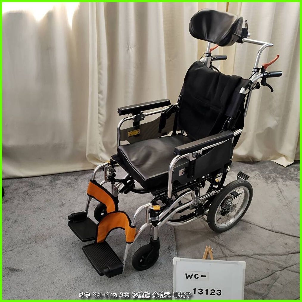 介助型コンパクト車いす【株式会社ミキ　SKT-7】 SKT-7｜車いすと介護用品の製造、販売 株式会社MiKi ミキ