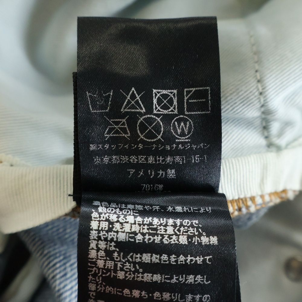 AMIRI (アミリ) SAFARI STRAIGHT JEAN サファリ チータープリント