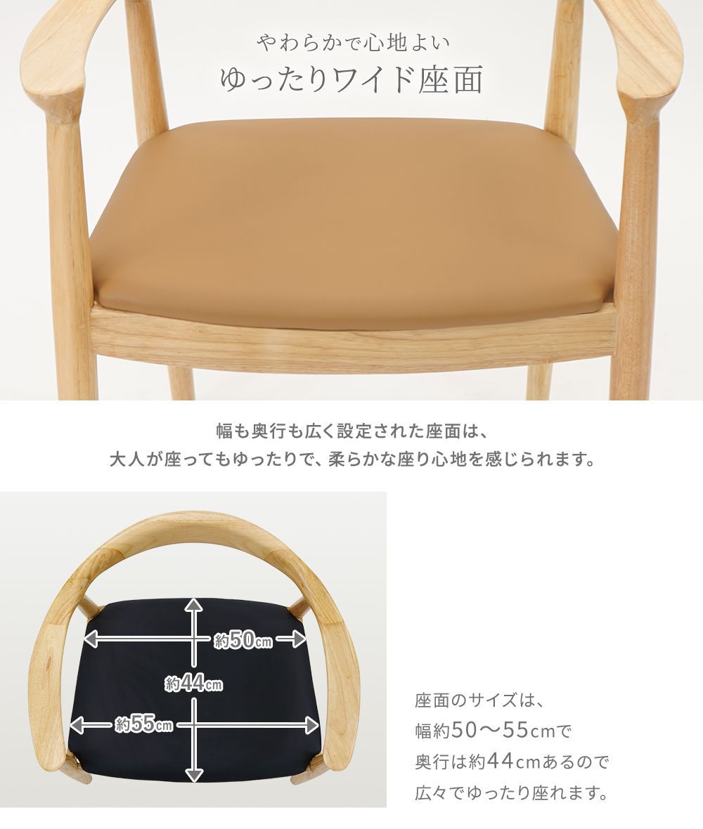 ダイニングチェア 天然木 ラバー 1脚 リプロダクト 北欧 家具 モダン