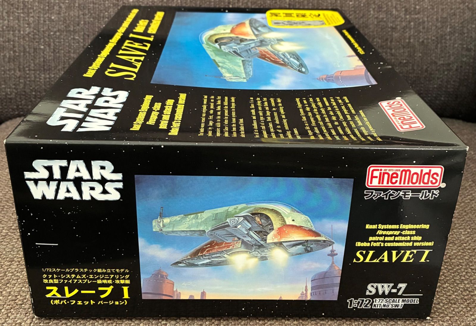 激レア品 初回限定品 1/72 スレーブ1 ボバフェットバージョン
