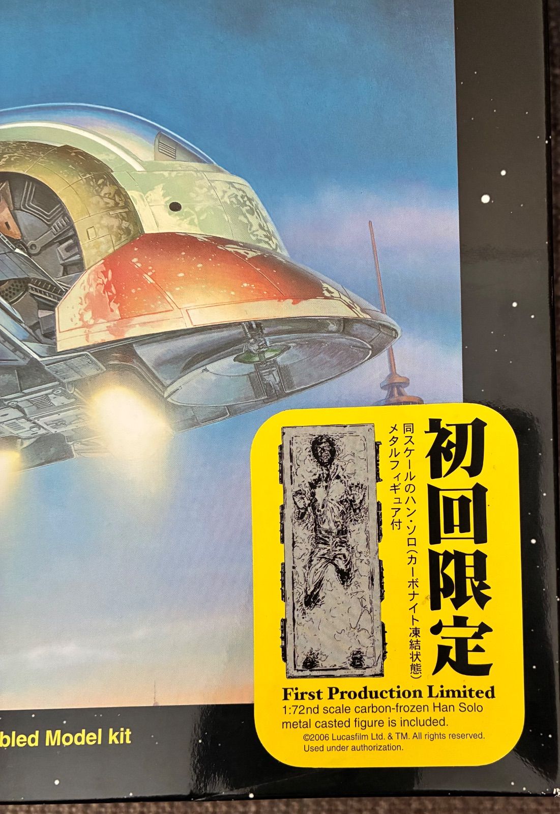 激レア品 初回限定品 1/72 スレーブ1 ボバフェットバージョン 激レア品 初回限定品 1/72 スレーブ1 ボバフェットバージョン