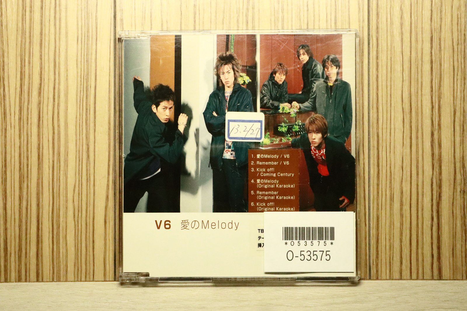 国内盤CD☆ブイシックス/V6□ 愛のMelody 【AVCD30187/4988064301874