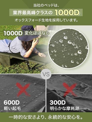 コット キャンプ 2way 軽量 【高密度1000Dオックスフォード・寝心地も