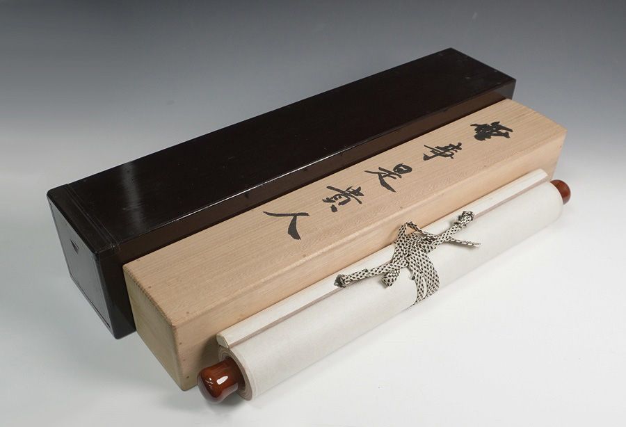 掛軸 東大寺別当 東大寺管長 北河原公典 一行書『無事是貴人』共箱 紙