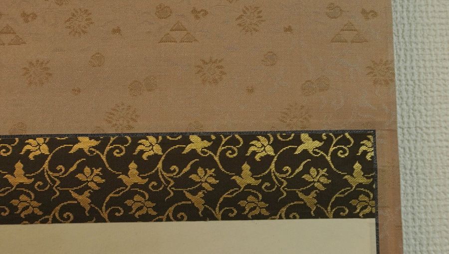 掛軸 東大寺別当 東大寺管長 北河原公典 一行書『無事是貴人』共箱 紙