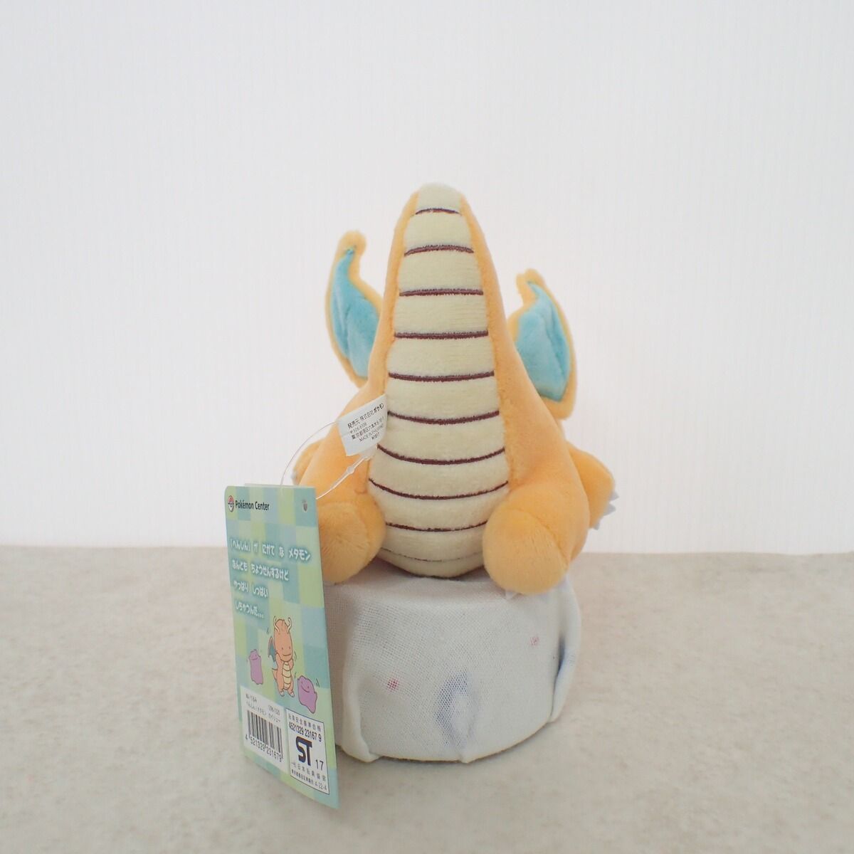 ポケモンセンター ぬいぐるみ へんしん!メタモン カイリュー 紙タグ