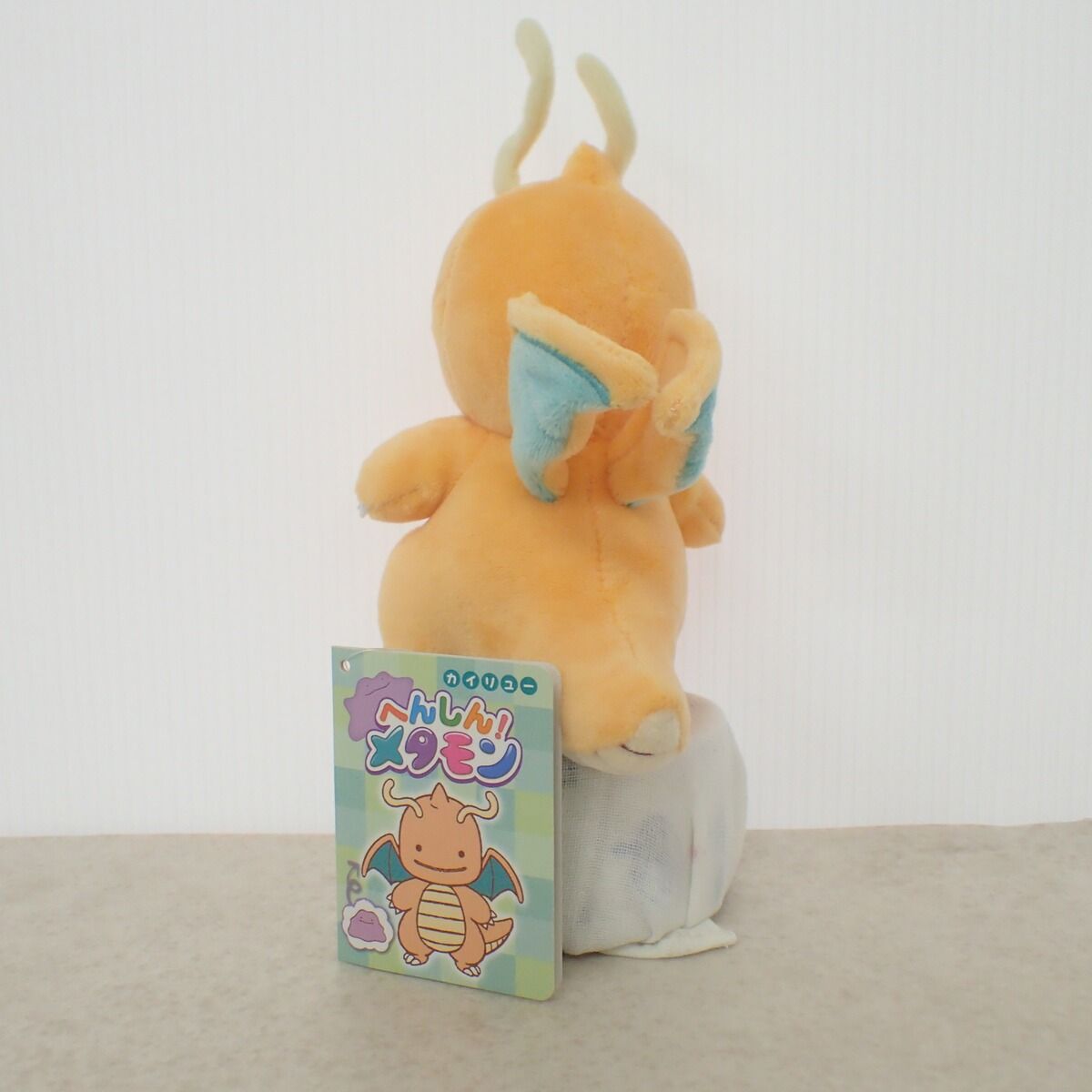 へんしんメタモン 11体 ぬいぐるみ まとめ売り タグ付 ポケモンセンター ぬいぐるみ へんしん!メタモン カイリュー 紙タグ