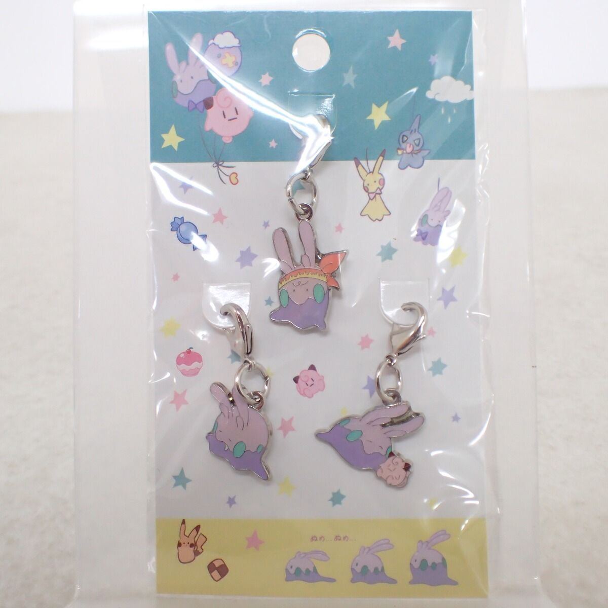ポケモンセンター 新品未開封 ヌメラのメタルチャームセットだ ポケモンセンター 新品未開封 ヌメラのメタルチャームセットだ