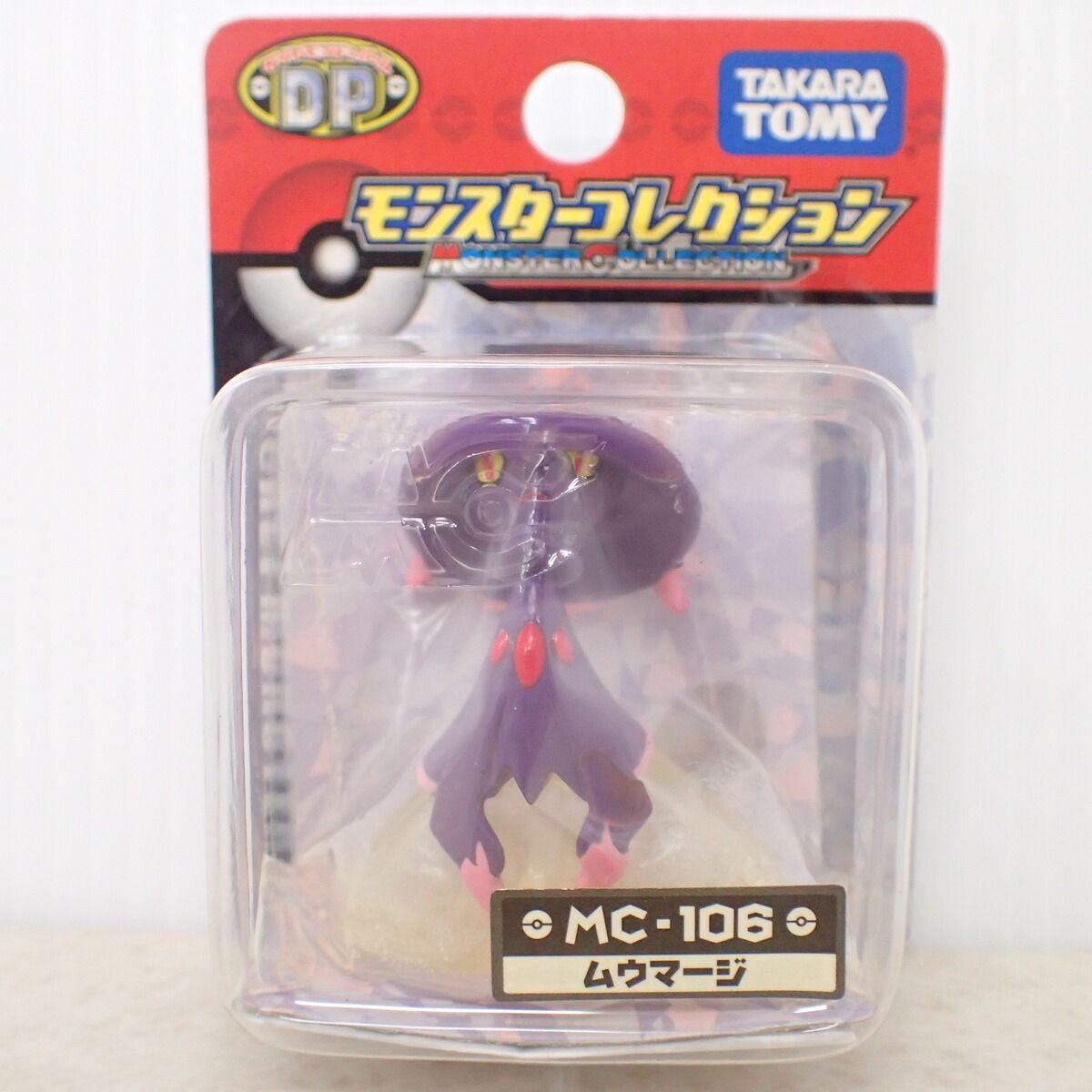 新品未開封 モンコレ MC-106 ムウマージ 未開封 ポケモン モンコレ MC-106 ムウマージ TOMY モンスター