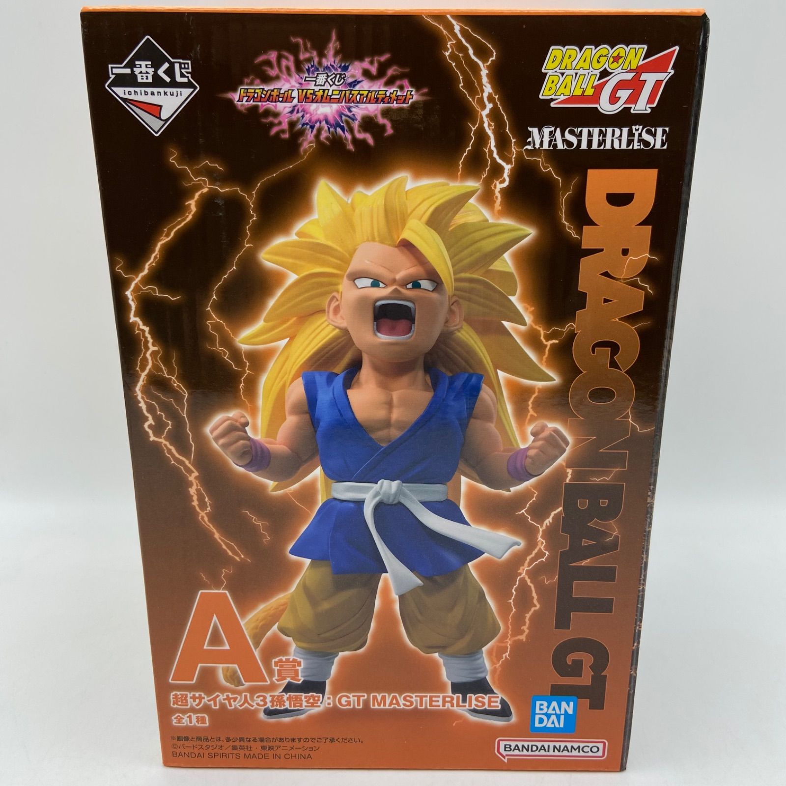 ドラゴンボールZ MASTERLISE PLUS 孫悟空 トランクス 一番くじ