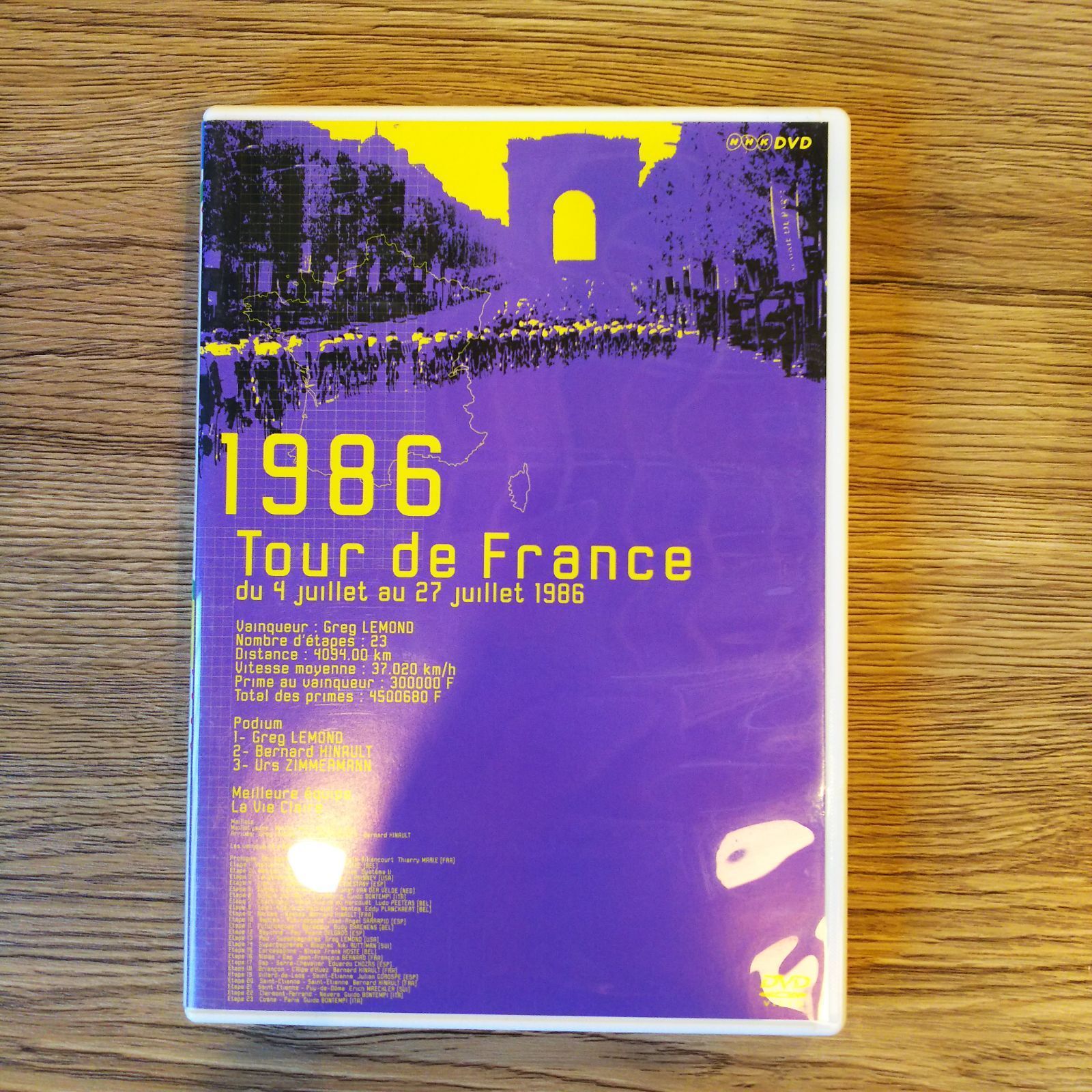☆【DVD】ツール・ド・フランス 1986 師弟交代 G.レモン初優勝 DVD