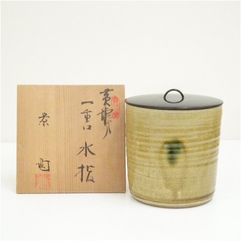 加藤景陶造 黄瀬戸一重口水指（共箱） 水指し 茶道 茶道具 おしゃれ