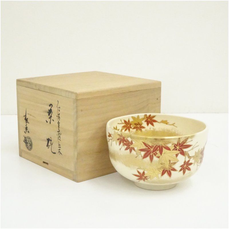 京焼 橋本城岳造 色絵紅葉文茶碗（保護箱） 茶道 抹茶 おしゃれ 抹茶