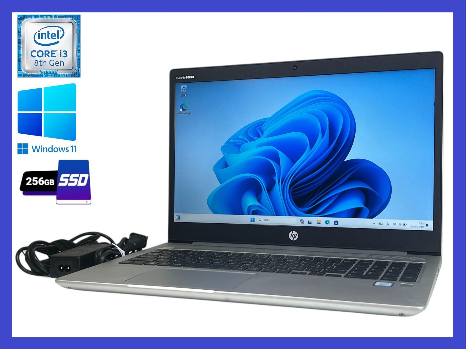 HP ProBook 450G6 第8世代corei3搭載 【公式通販】