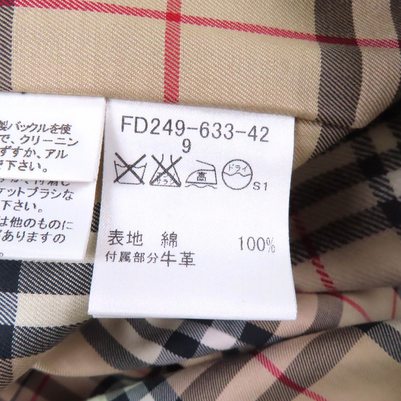極美品☆BURBERRY LONDON バーバリーロンドン FD249-633-42 襟元 