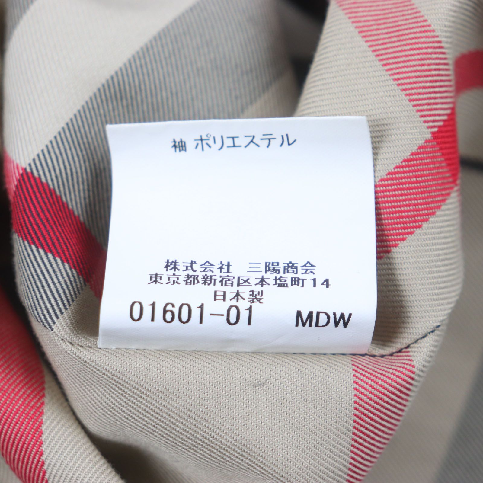 良品▽BURBERRY LONDON バーバリーロンドン 裏地ノバチェック柄